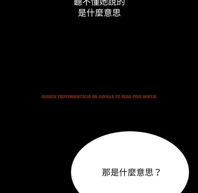 查看漫画社區人妻的陷阱 - 第18話 - www.tymanga.com中的4470387图片 查看漫画社區人妻的陷阱 - 第18話 - www.tymanga.com中的4470387图片