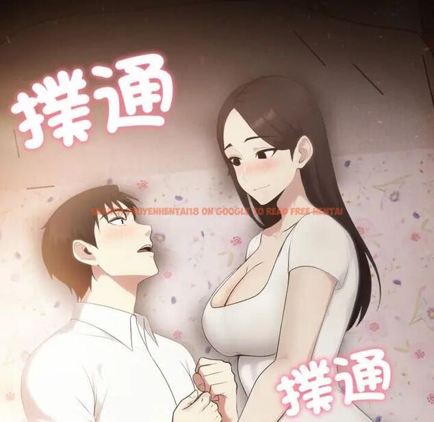 查看漫画社區人妻的陷阱 - 第18話 - www.tymanga.com中的4470394图片 查看漫画社區人妻的陷阱 - 第18話 - www.tymanga.com中的4470394图片