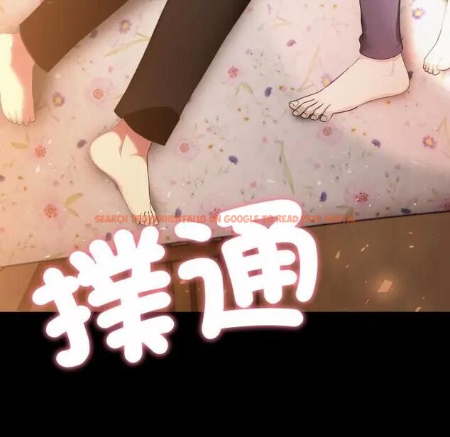 查看漫画社區人妻的陷阱 - 第18話 - www.tymanga.com中的4470396图片 查看漫画社區人妻的陷阱 - 第18話 - www.tymanga.com中的4470396图片