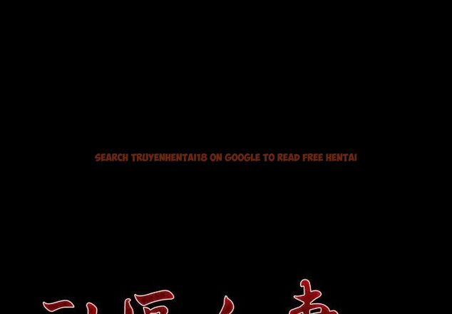 查看漫画社區人妻的陷阱 - 第19話 - tymanga.com中的4493184图片