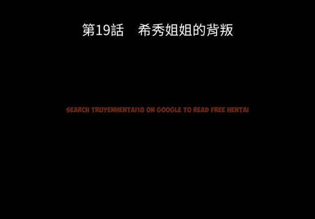 查看漫画社區人妻的陷阱 - 第19話 - tymanga.com中的4493186图片