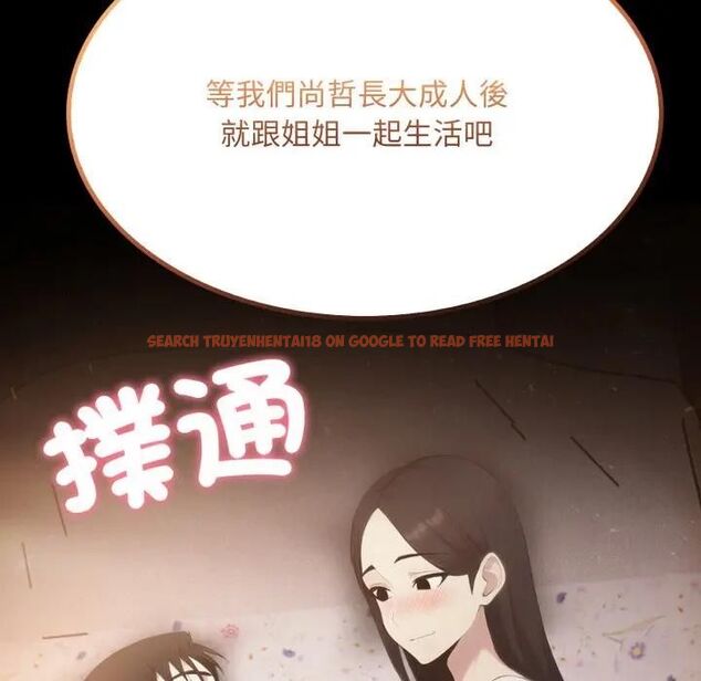 查看漫画社區人妻的陷阱 - 第19話 - tymanga.com中的4493188图片