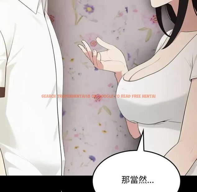 查看漫画社區人妻的陷阱 - 第19話 - tymanga.com中的4493193图片