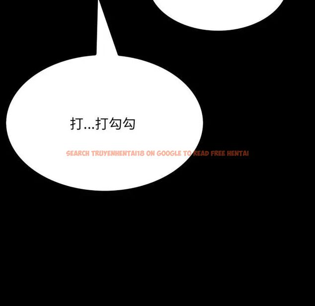 查看漫画社區人妻的陷阱 - 第19話 - tymanga.com中的4493194图片
