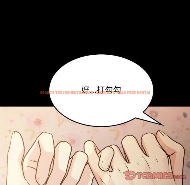 查看漫画社區人妻的陷阱 - 第19話 - tymanga.com中的4493195图片