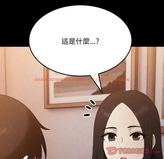 查看漫画社區人妻的陷阱 - 第19話 - tymanga.com中的4493203图片
