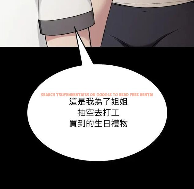 查看漫画社區人妻的陷阱 - 第19話 - tymanga.com中的4493205图片
