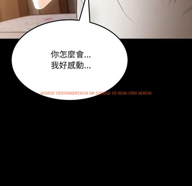 查看漫画社區人妻的陷阱 - 第19話 - tymanga.com中的4493209图片
