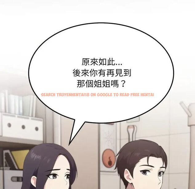 查看漫画社區人妻的陷阱 - 第19話 - tymanga.com中的4493213图片