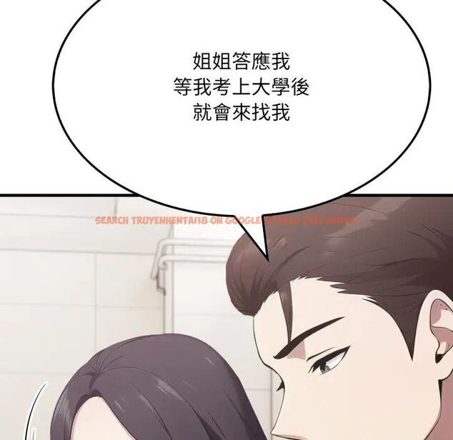 查看漫画社區人妻的陷阱 - 第19話 - tymanga.com中的4493216图片