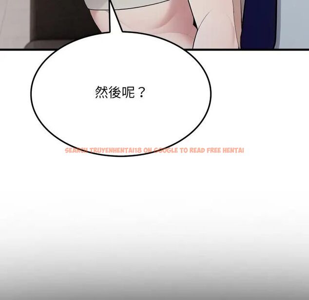 查看漫画社區人妻的陷阱 - 第19話 - tymanga.com中的4493218图片