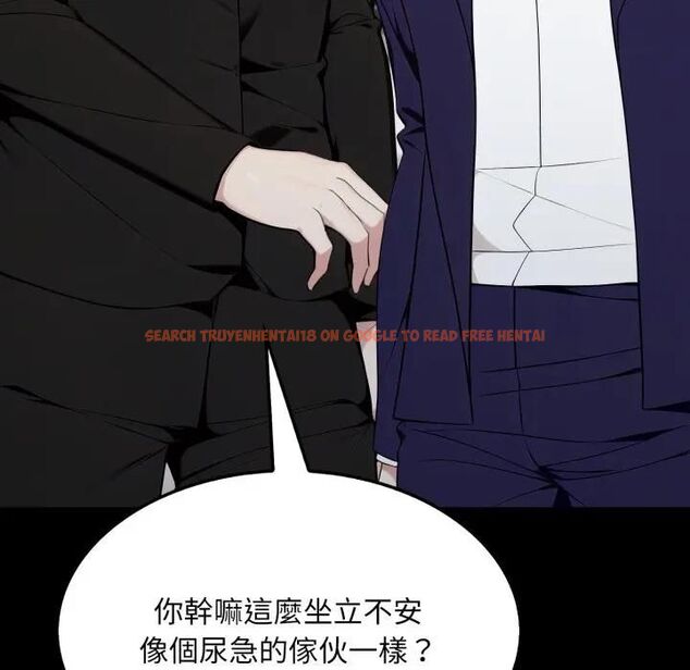 查看漫画社區人妻的陷阱 - 第19話 - tymanga.com中的4493224图片