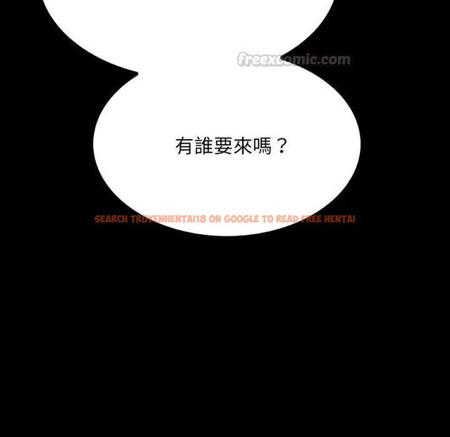查看漫画社區人妻的陷阱 - 第19話 - tymanga.com中的4493225图片
