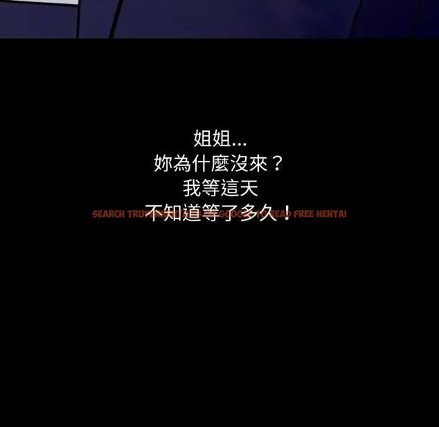 查看漫画社區人妻的陷阱 - 第19話 - tymanga.com中的4493232图片