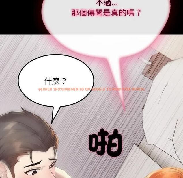 查看漫画社區人妻的陷阱 - 第19話 - tymanga.com中的4493263图片