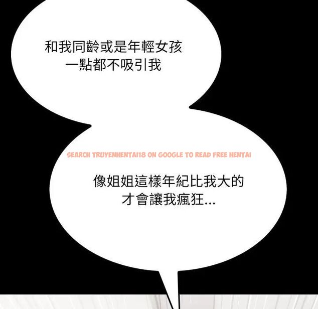 查看漫画社區人妻的陷阱 - 第19話 - tymanga.com中的4493270图片