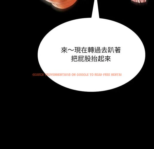 查看漫画社區人妻的陷阱 - 第19話 - tymanga.com中的4493273图片