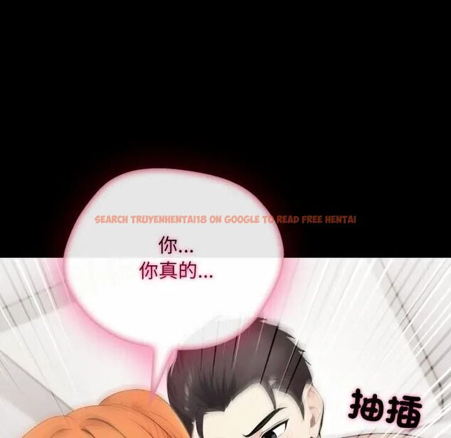 查看漫画社區人妻的陷阱 - 第19話 - tymanga.com中的4493288图片