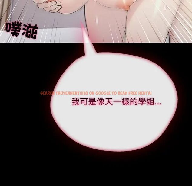查看漫画社區人妻的陷阱 - 第19話 - tymanga.com中的4493290图片