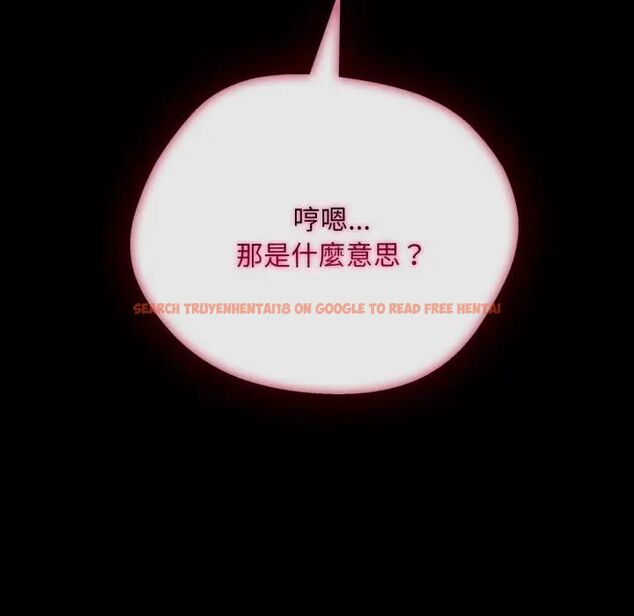 查看漫画社區人妻的陷阱 - 第19話 - tymanga.com中的4493302图片
