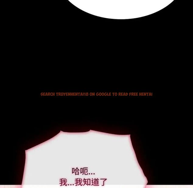查看漫画社區人妻的陷阱 - 第19話 - tymanga.com中的4493308图片