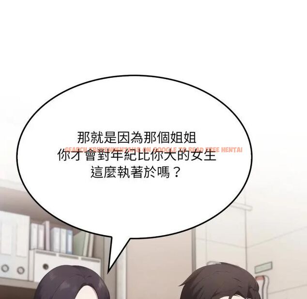 查看漫画社區人妻的陷阱 - 第19話 - tymanga.com中的4493316图片