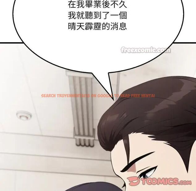 查看漫画社區人妻的陷阱 - 第19話 - tymanga.com中的4493323图片