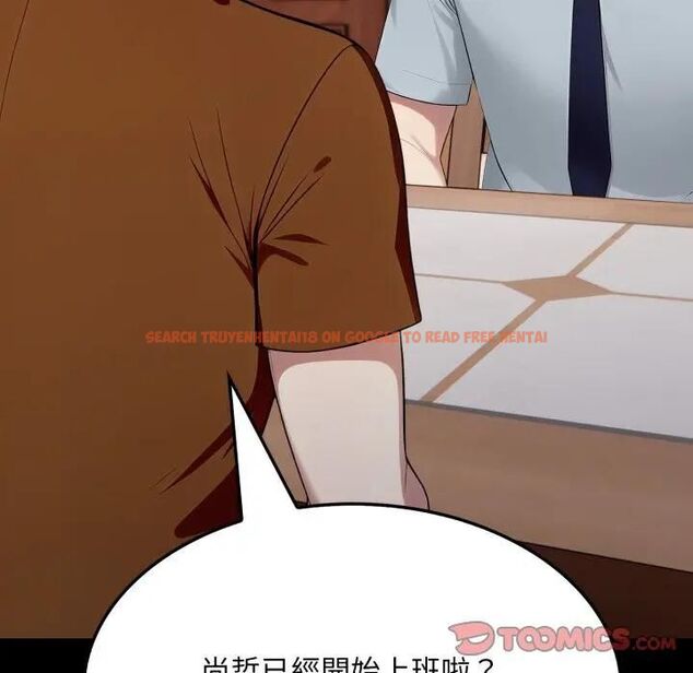 查看漫画社區人妻的陷阱 - 第19話 - tymanga.com中的4493331图片