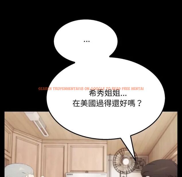 查看漫画社區人妻的陷阱 - 第19話 - tymanga.com中的4493333图片