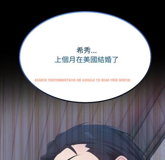 查看漫画社區人妻的陷阱 - 第19話 - tymanga.com中的4493336图片