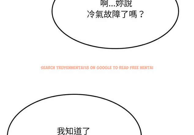 查看漫画社區人妻的陷阱 - 第2話 - sayhentaiz.net中的4295290图片