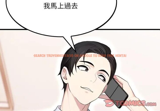 查看漫画社區人妻的陷阱 - 第2話 - sayhentaiz.net中的4295291图片