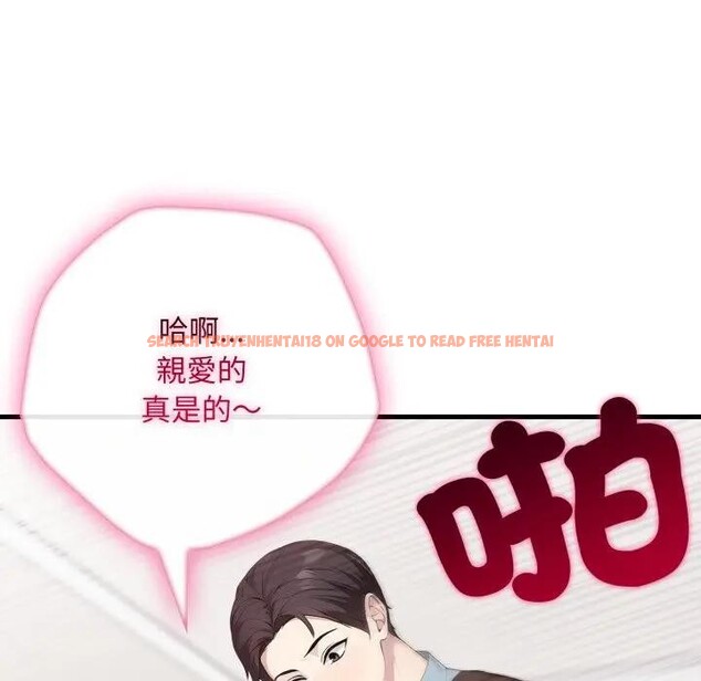 查看漫画社區人妻的陷阱 - 第2話 - sayhentaiz.net中的4295300图片