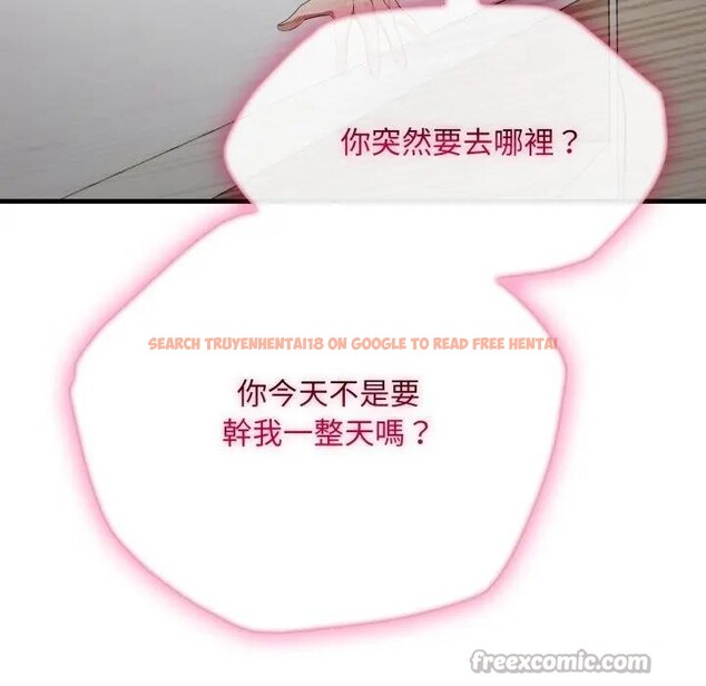 查看漫画社區人妻的陷阱 - 第2話 - sayhentaiz.net中的4295302图片