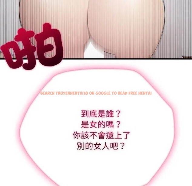 查看漫画社區人妻的陷阱 - 第2話 - sayhentaiz.net中的4295305图片