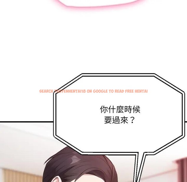 查看漫画社區人妻的陷阱 - 第2話 - sayhentaiz.net中的4295306图片