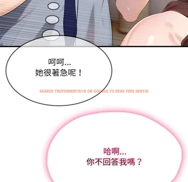 查看漫画社區人妻的陷阱 - 第2話 - sayhentaiz.net中的4295308图片