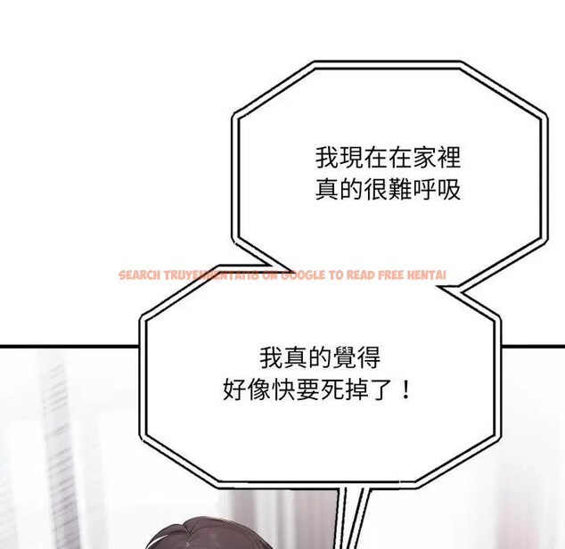 查看漫画社區人妻的陷阱 - 第2話 - sayhentaiz.net中的4295314图片