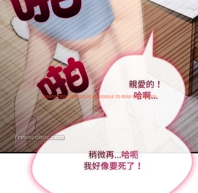 查看漫画社區人妻的陷阱 - 第2話 - sayhentaiz.net中的4295316图片