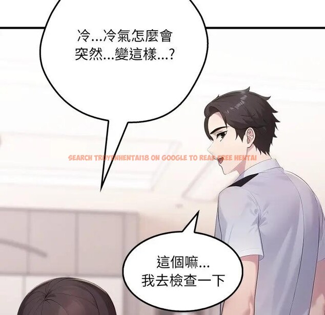 查看漫画社區人妻的陷阱 - 第2話 - sayhentaiz.net中的4295328图片