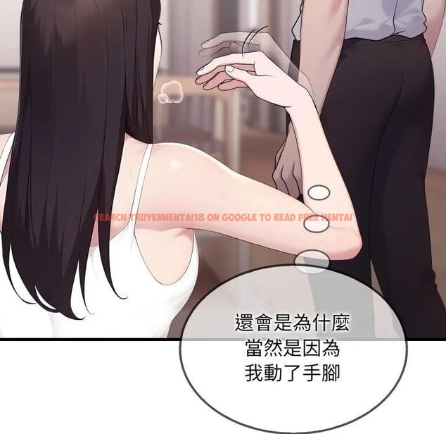 查看漫画社區人妻的陷阱 - 第2話 - sayhentaiz.net中的4295329图片