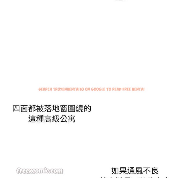 查看漫画社區人妻的陷阱 - 第2話 - sayhentaiz.net中的4295330图片