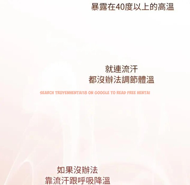 查看漫画社區人妻的陷阱 - 第2話 - sayhentaiz.net中的4295339图片