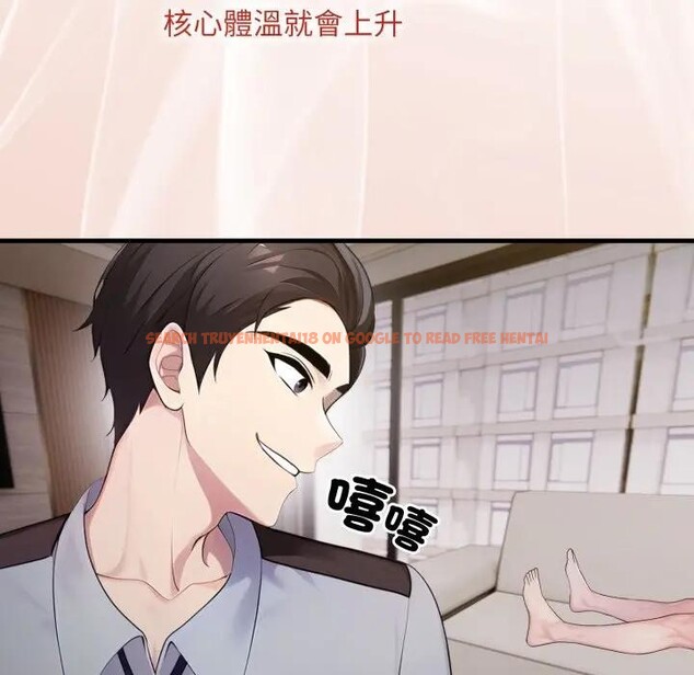 查看漫画社區人妻的陷阱 - 第2話 - sayhentaiz.net中的4295340图片