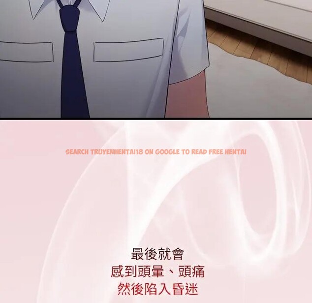 查看漫画社區人妻的陷阱 - 第2話 - sayhentaiz.net中的4295341图片