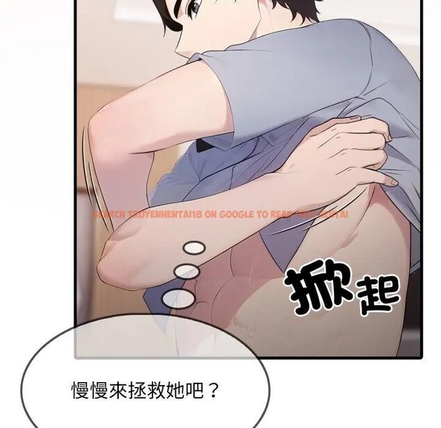 查看漫画社區人妻的陷阱 - 第2話 - sayhentaiz.net中的4295343图片