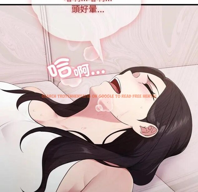 查看漫画社區人妻的陷阱 - 第2話 - sayhentaiz.net中的4295347图片