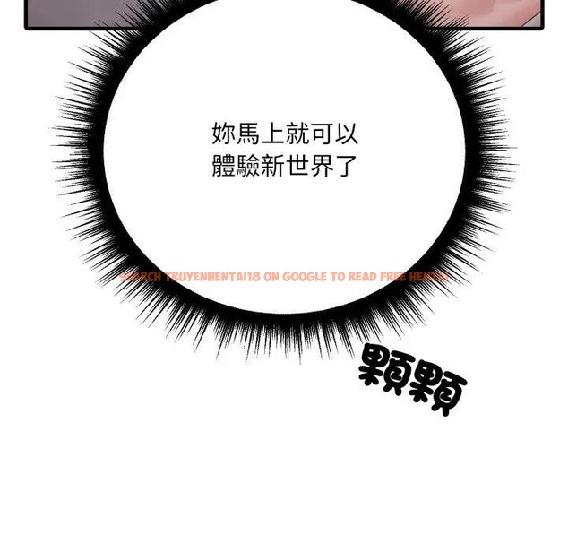 查看漫画社區人妻的陷阱 - 第2話 - sayhentaiz.net中的4295352图片