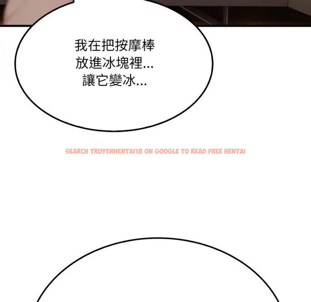 查看漫画社區人妻的陷阱 - 第2話 - sayhentaiz.net中的4295356图片