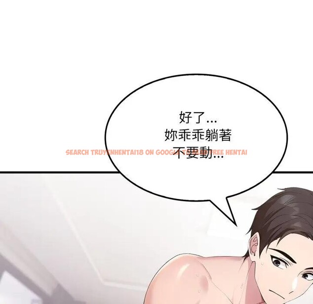 查看漫画社區人妻的陷阱 - 第2話 - sayhentaiz.net中的4295361图片